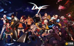 DNF最新发布网：无限畅玩，踏入无穷无尽